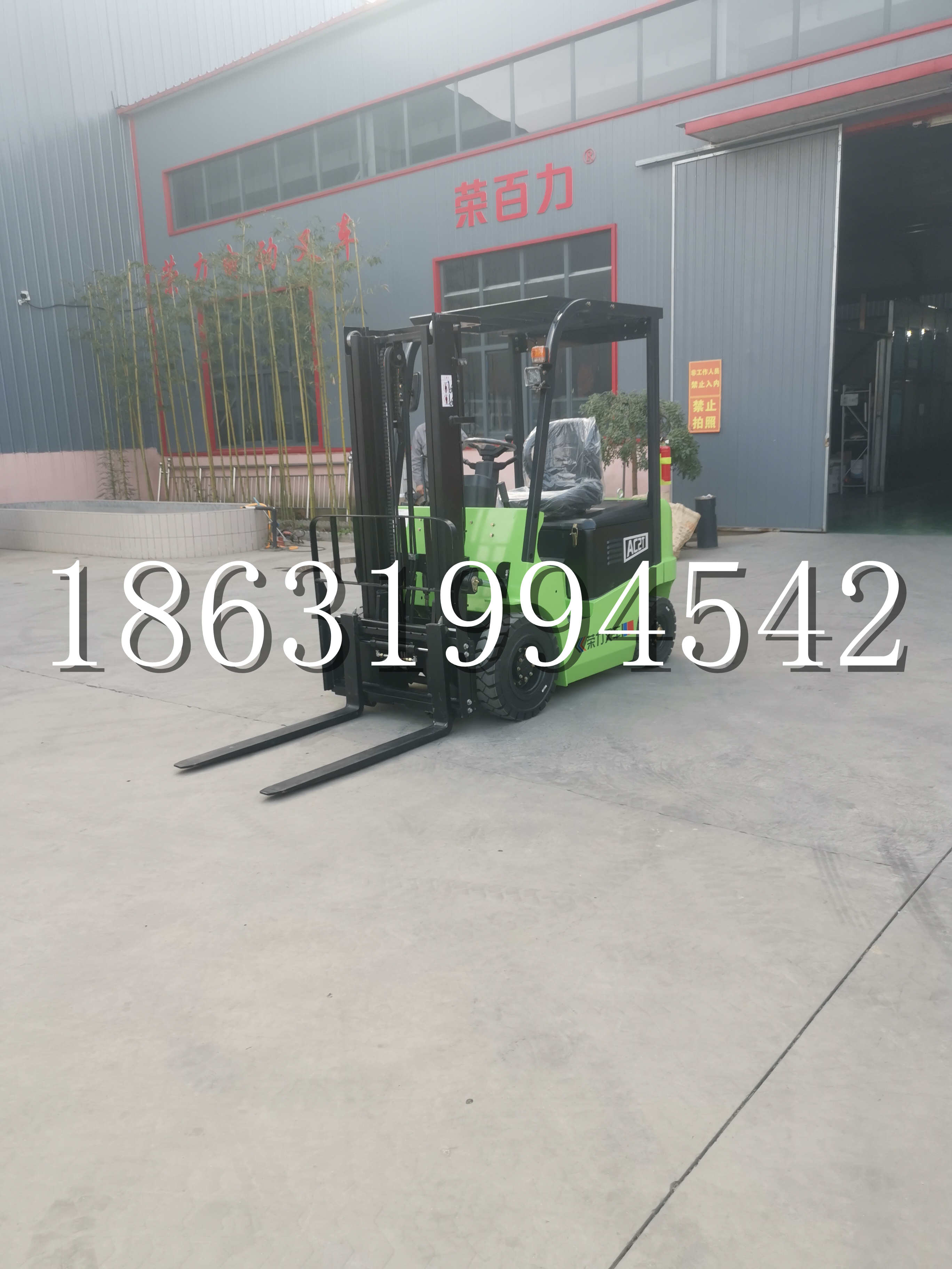 山南市优程2.5吨站驾式全电动液压搬运车3吨电动叉车锂电池托盘铲车地牛